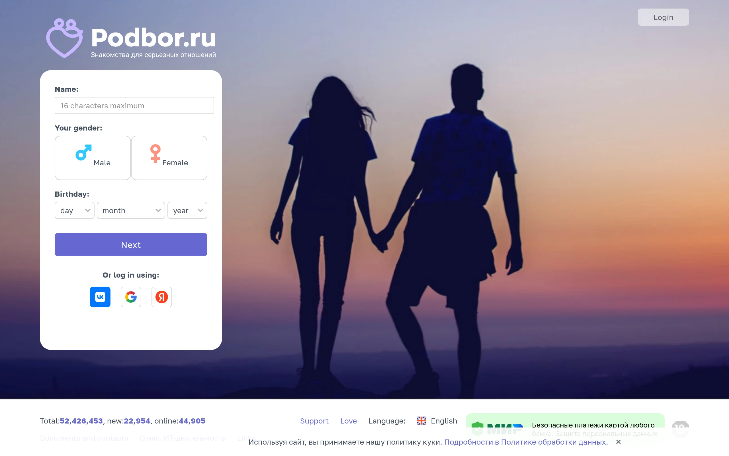 Podbor.ru