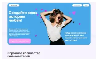 Сайт Читли